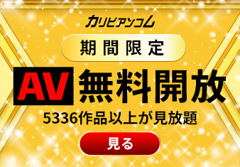 今田美玲の魅力を徹底解剖！人気AV女優の秘密と注目作品